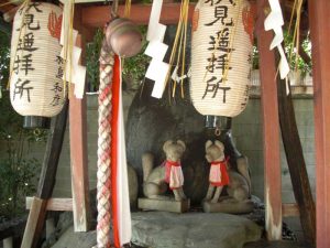 名付け・命名・姓名判断 武信稲荷神社　伏見遙拝所