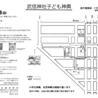 子供みこし順路（R6年B4）