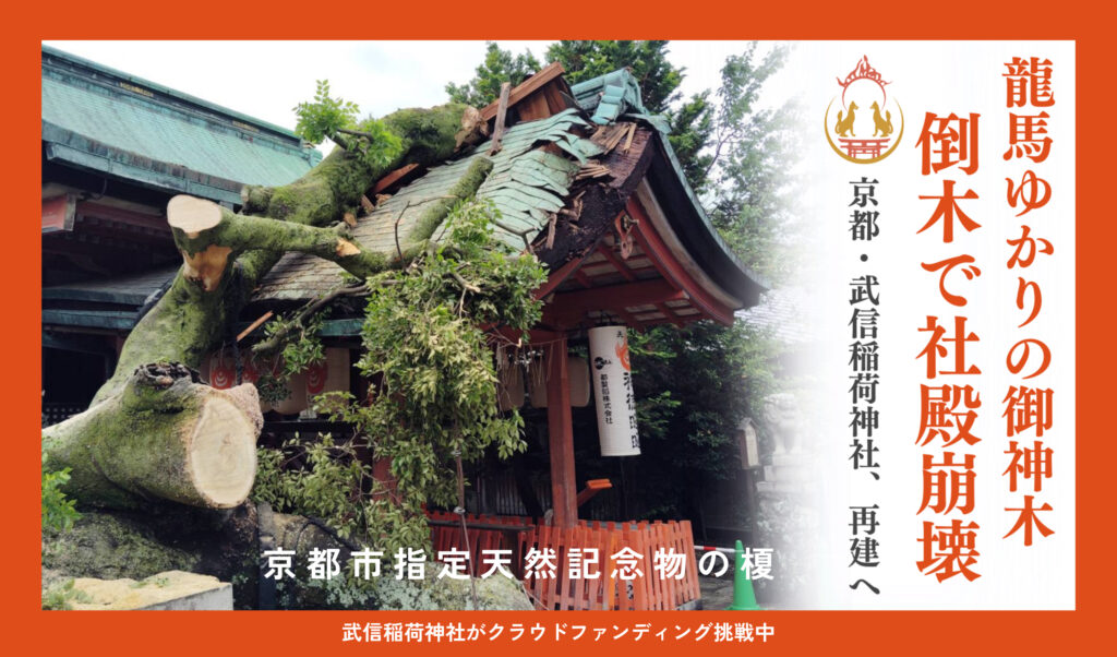 武信稲荷神社様_チラシ_フラット化-1