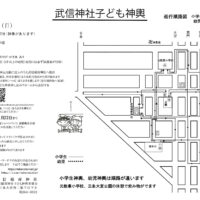 子供みこし順路（R8年B4）